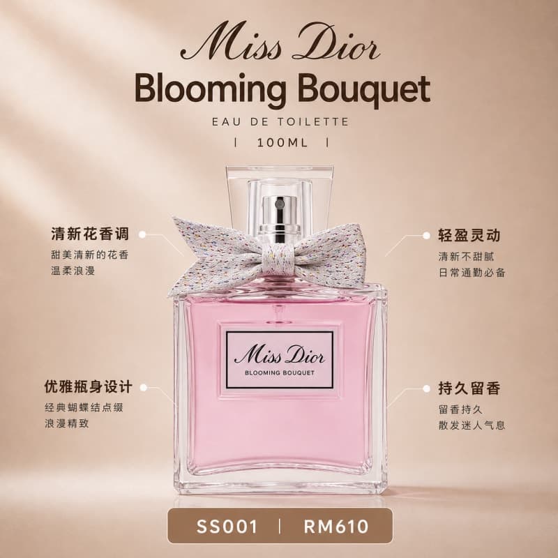 Miss Dior Blooming Bouquet 100ML