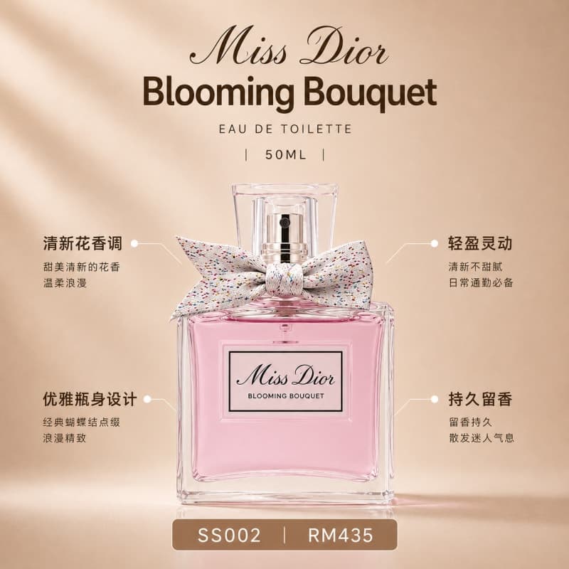 Miss Dior Blooming Bouquet 50ML