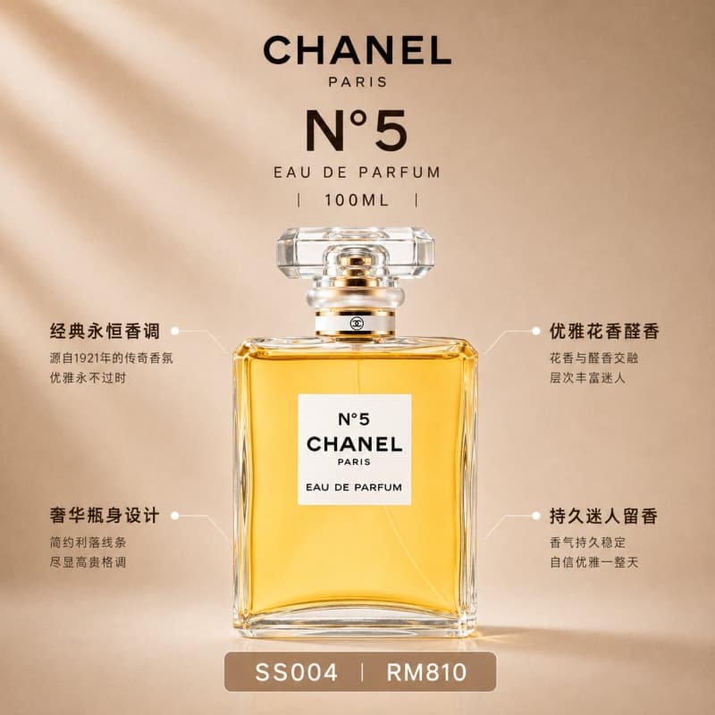 CHANEL N°5 100ML