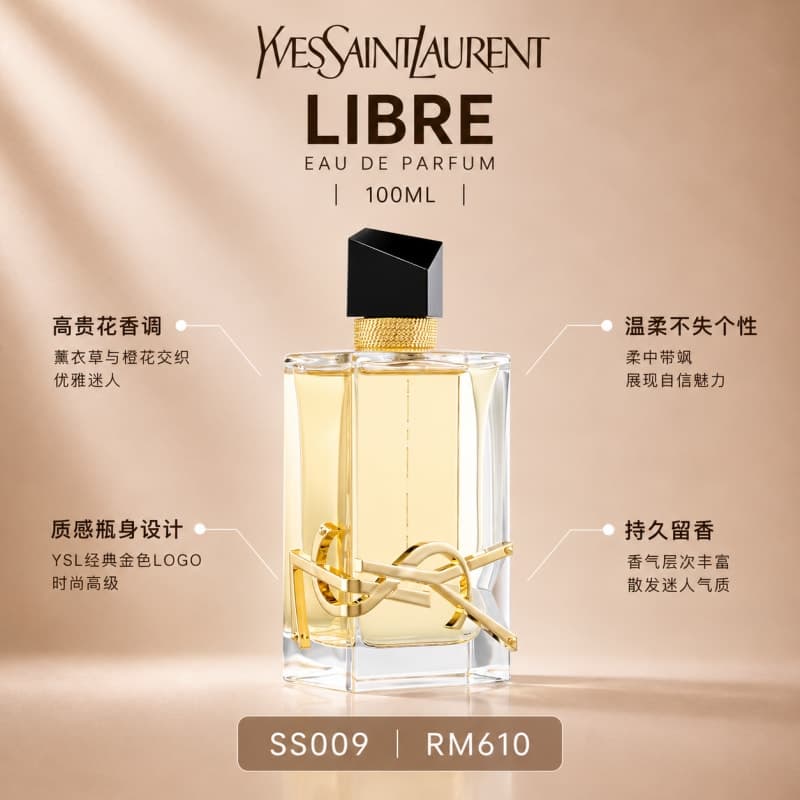 Yves Saint Laurent LIBRE 100ML