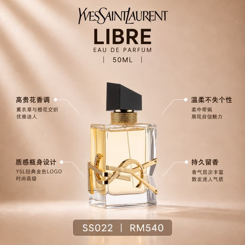 Yves Saint Laurent LIBRE 50ML