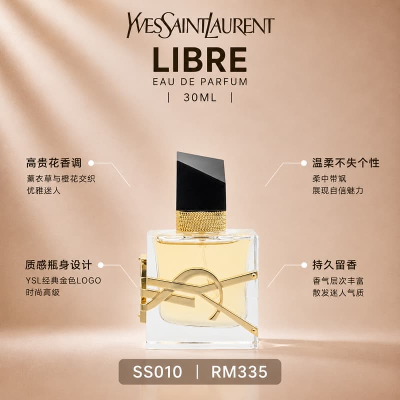 Yves Saint Laurent LIBRE 30ML