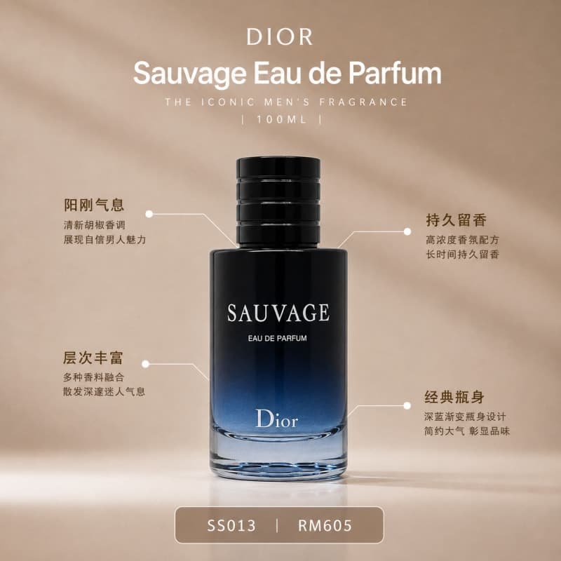 DIOR Sauvage 100ML