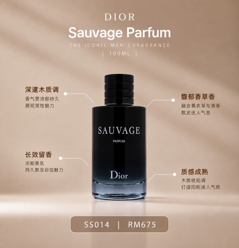 DIOR Sauvage Parfum 100ML