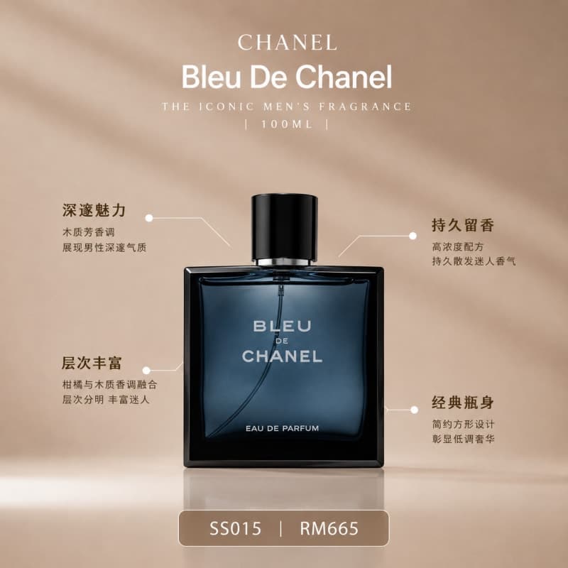CHANEL BLEU DE CHANEL 100ML