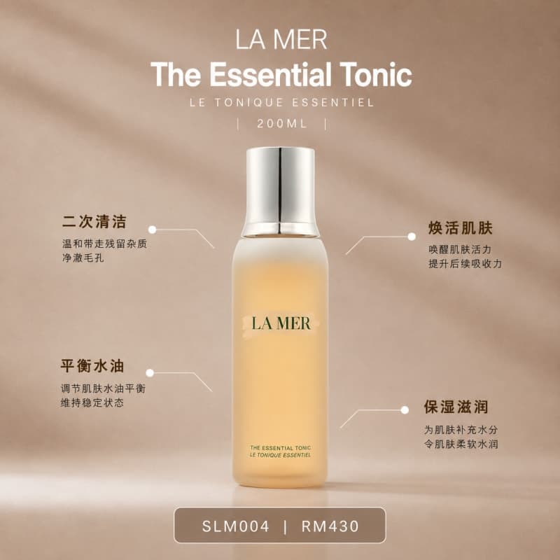 LA MER The Essential Tonic