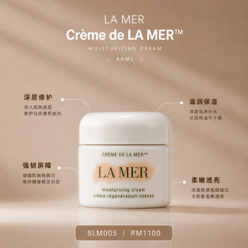 LA MER Crème de LA MER™