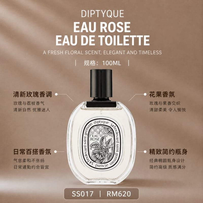 Diptyque Eau Rose