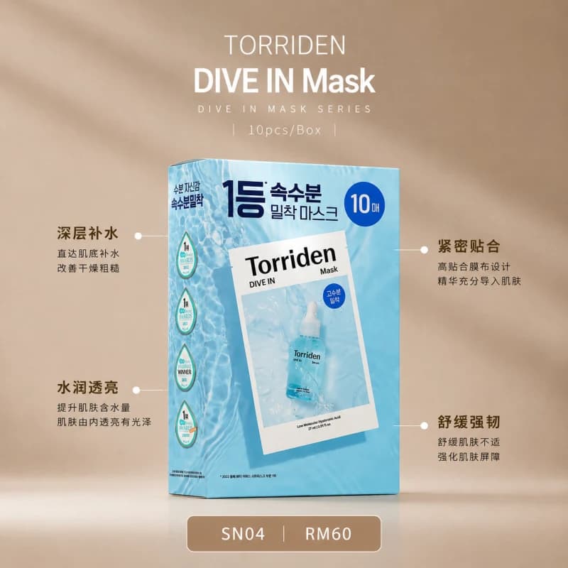 TORRIDEN DIVE IN Mask