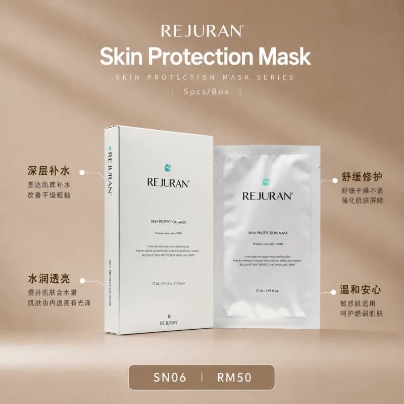 REJURAN Skin Protection Mask