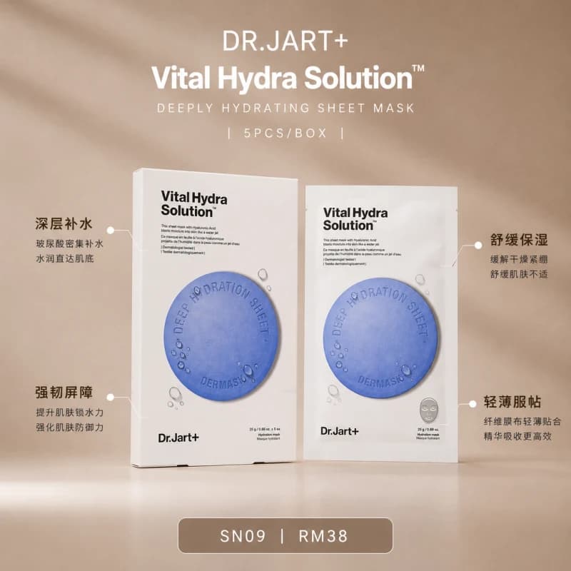 DR.JART+ Vital Hydra Solution