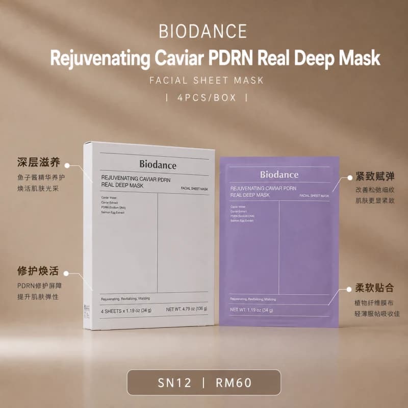 BIODANCE Rejuvenating Caviar PDRN Real Deep Mask
