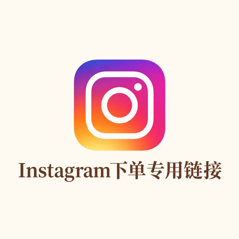 Instagram Order Payment Link